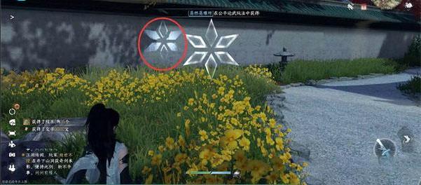 逆水寒印记寻踪怎么重合？