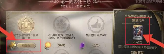 第五人格2023紫皮解锁卡怎么获得？