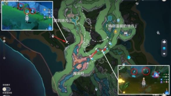 原神枫丹萃凝晶位置在哪里？