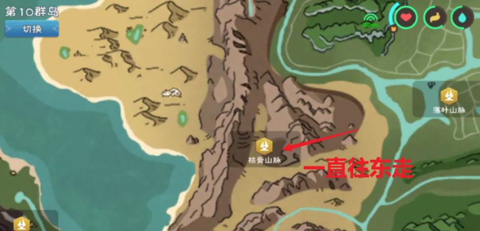 创造与魔法怎么进入沙漠？