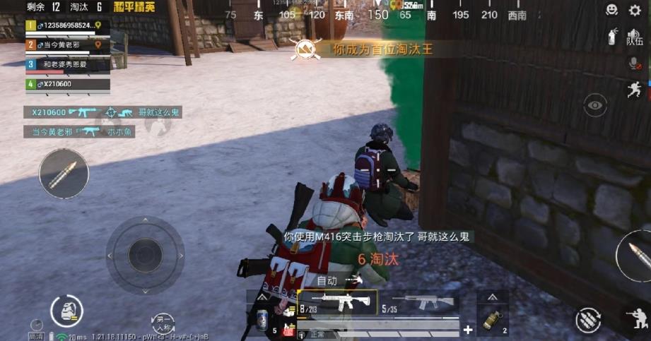 和平精英打倒对方三个人,最后一个人被其他队的人灭队,人头怎么算