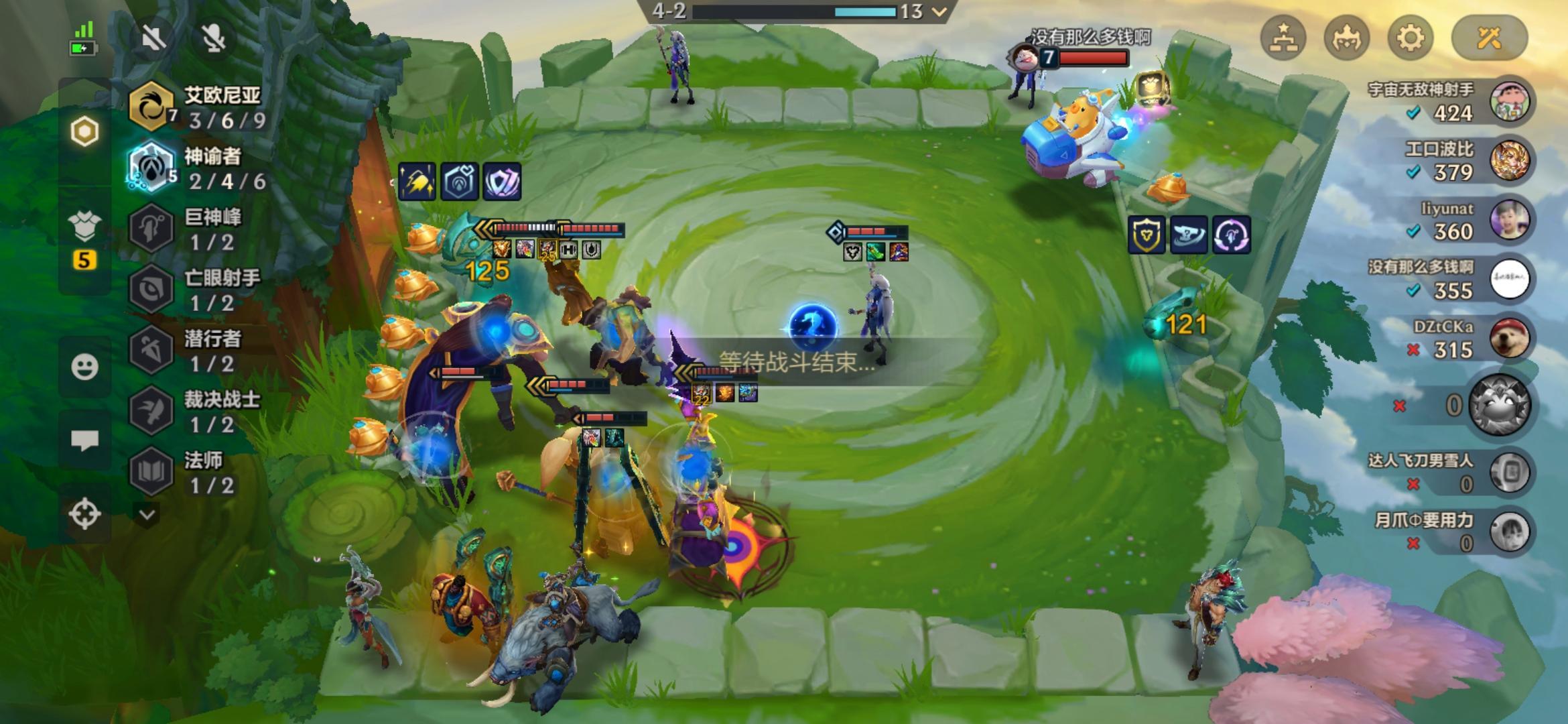 金铲铲之战血条怎么是紫色的