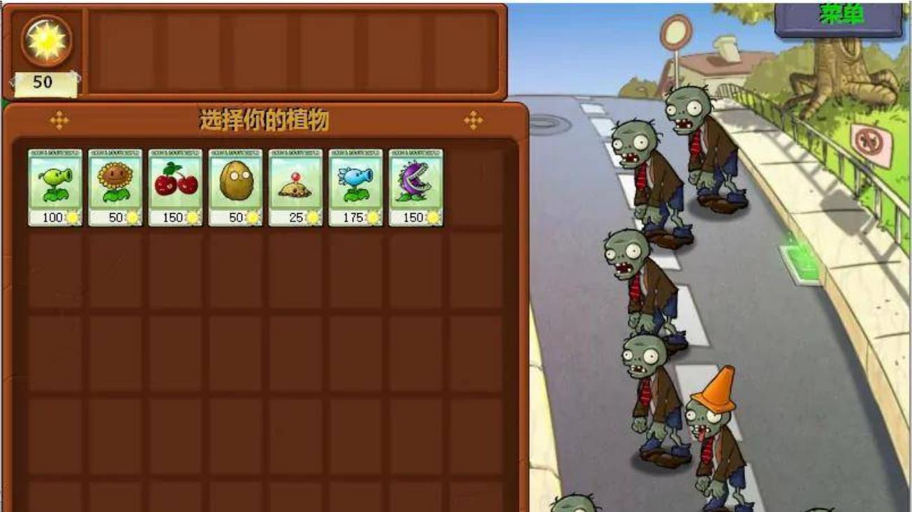 植物大战僵尸2双发豌豆怎么解锁的？