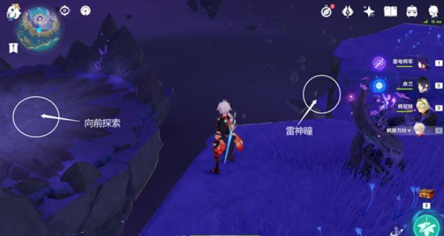 原神3.8里清籁逐雷记其四怎么封印镇石？