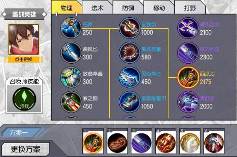 300大作战晓怎么玩