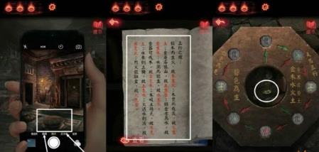 纸嫁衣2旧版姻缘怎么过?
