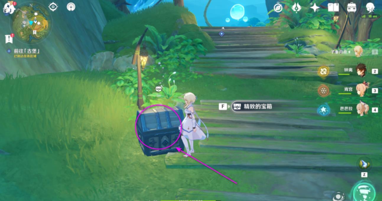 原神瞳孔里的固形魔咒怎么打？