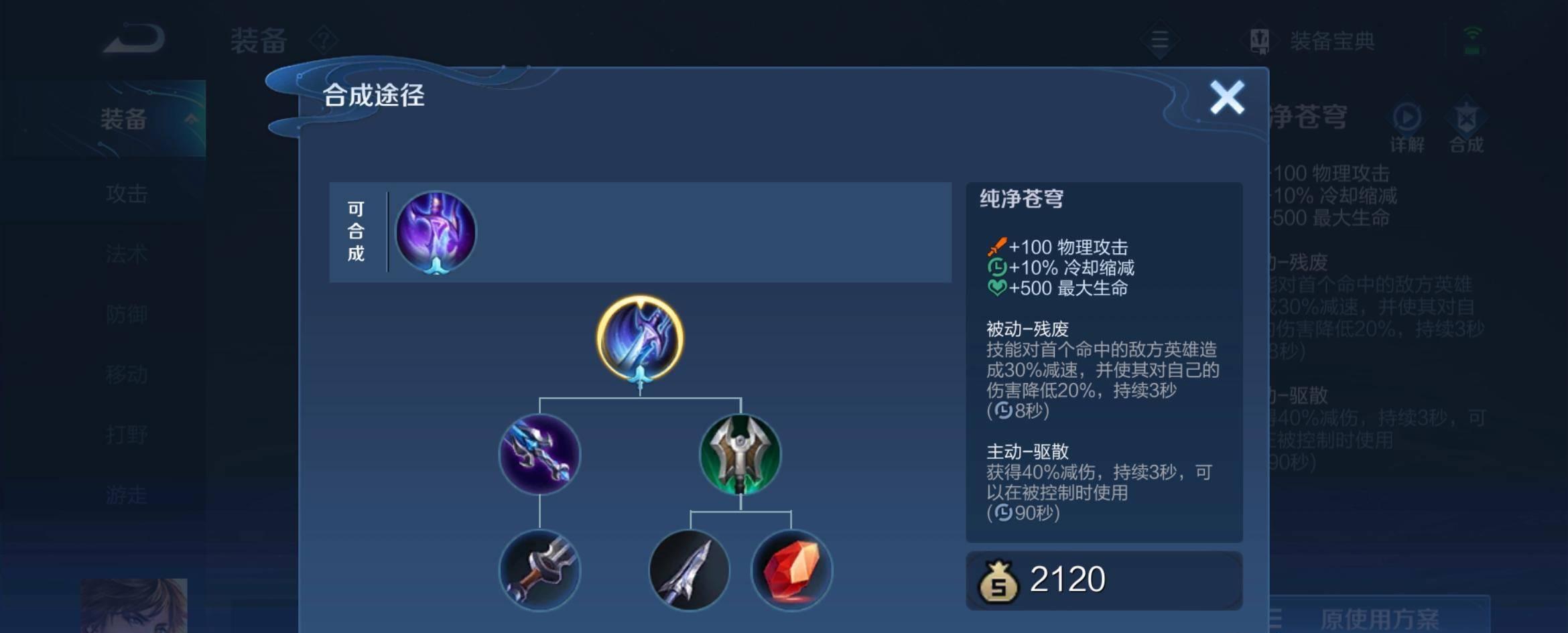 王者荣耀S32纯净苍穹什么时候开启吕布？