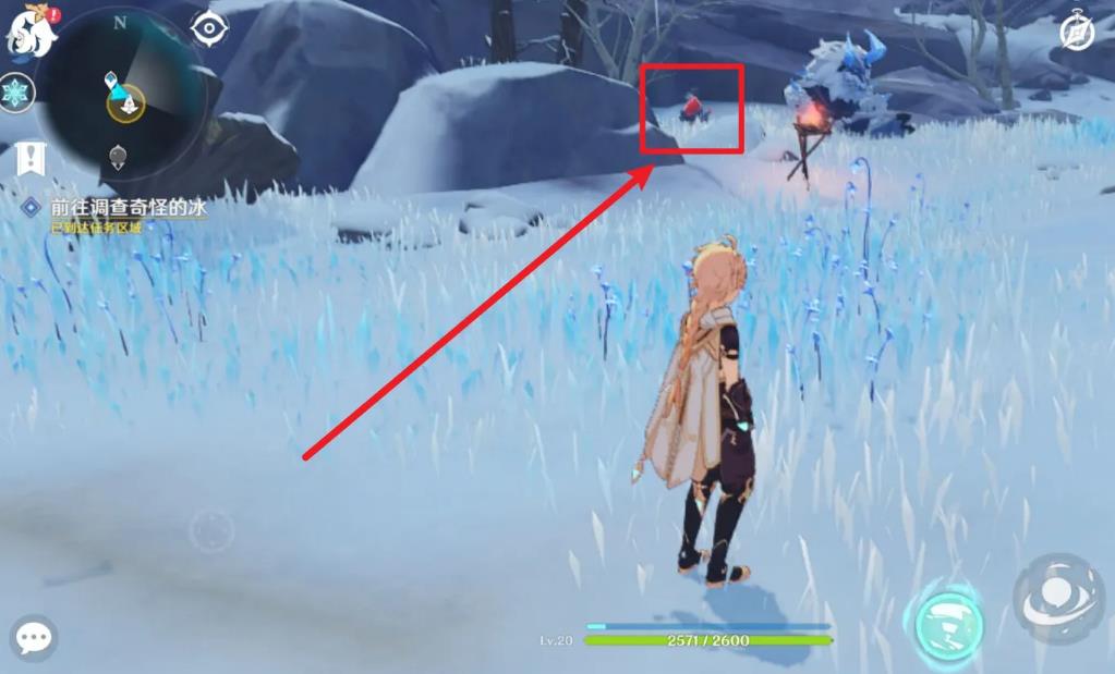 原神调查奇怪的冰怎么过？