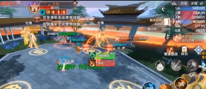 完美世界荒古禁地怎么打？