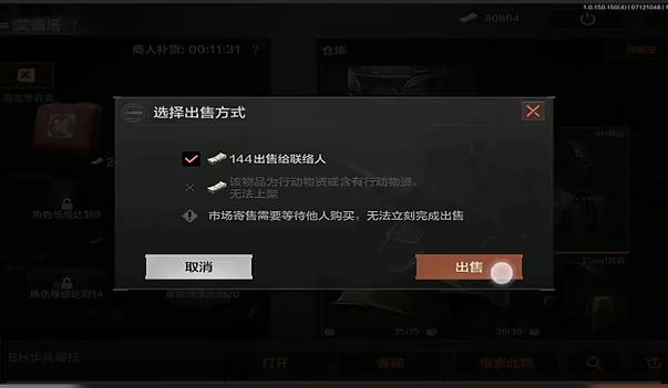 暗区突围周年纪念币有什么用？