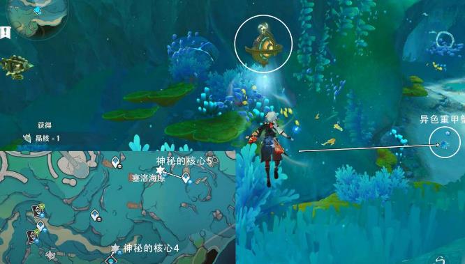 原神七个核心位置在哪里？