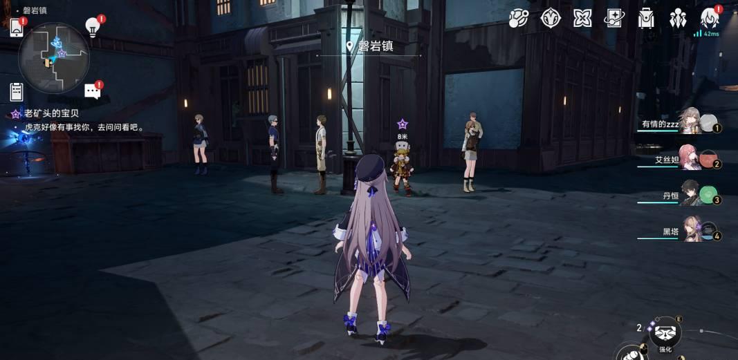 星穹铁道平时老爹在哪?