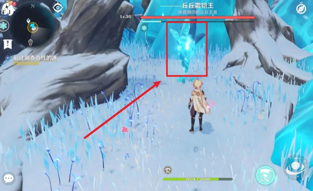 原神奇怪的冰任务怎么完成？