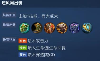 王者荣耀S32庄周怎么玩？