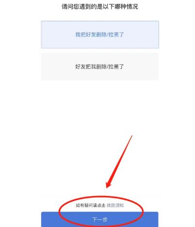王者荣耀S32亲密度超了30天怎么恢复？