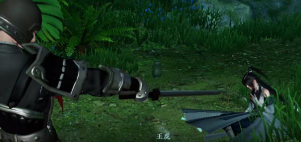 逆水寒万古铭心吕府在哪？