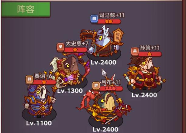 42-10咸鱼之王怎么打？