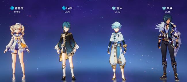 原神有保护罩的怪怎么打？