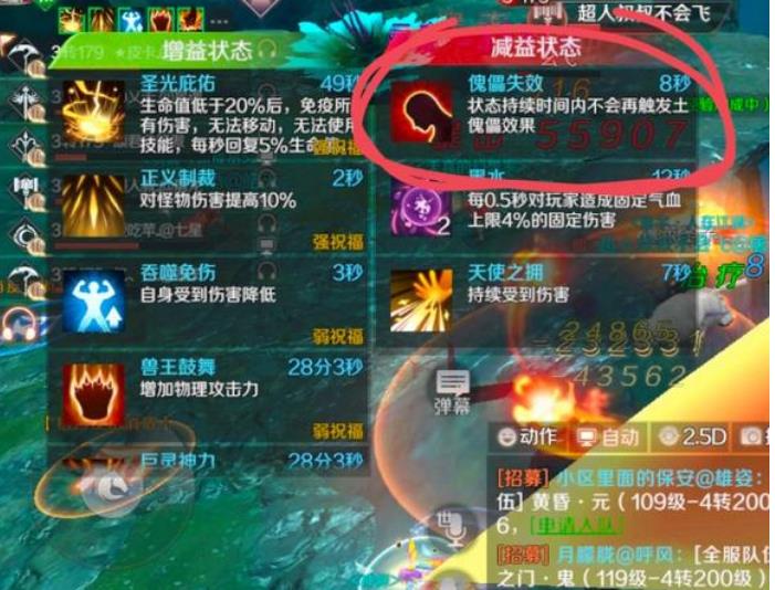 完美世界玄武攻击频率是多少