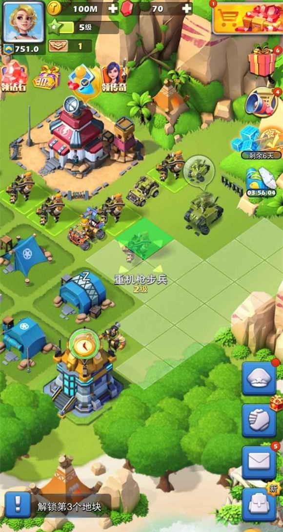 口袋奇兵解锁第二个地块怎么过？