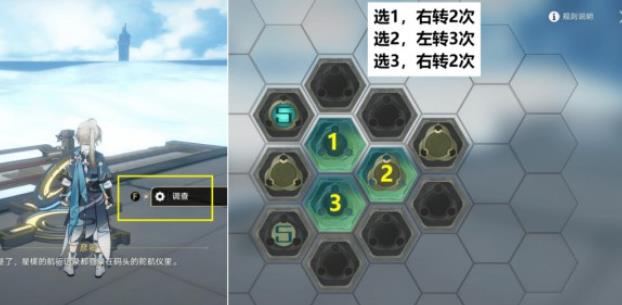 崩坏：星穹铁道卡夫卡同行任务彦卿怎么打？