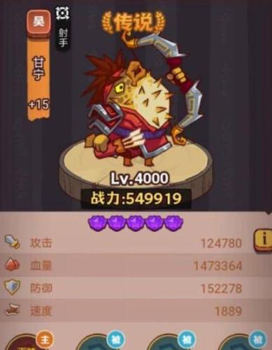 咸鱼之王琉璃6塔10层怎么过关？