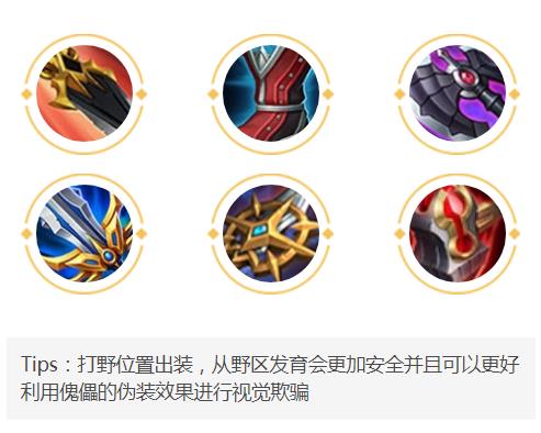 王者荣耀S32元歌怎么玩？