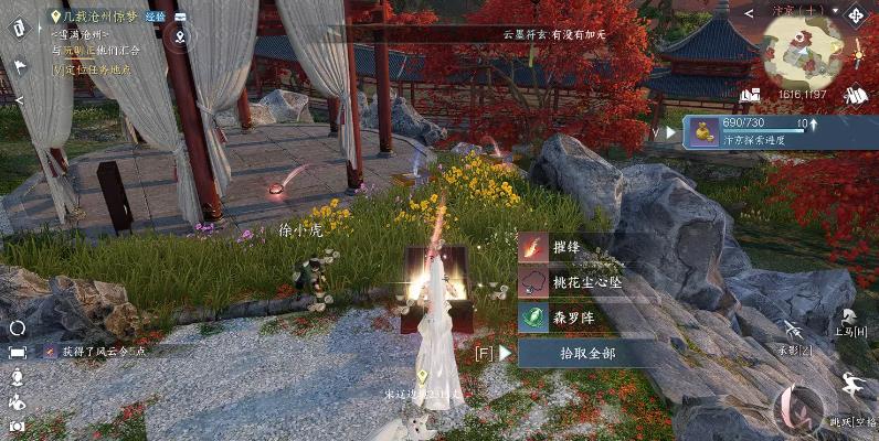 逆水寒摸石子怎么玩？