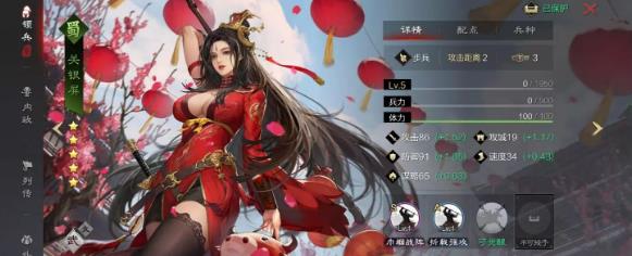 率土之滨关妹姜维赵云能玩吗？