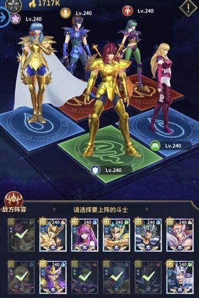 圣斗士星矢腾讯战争女神怎么过?