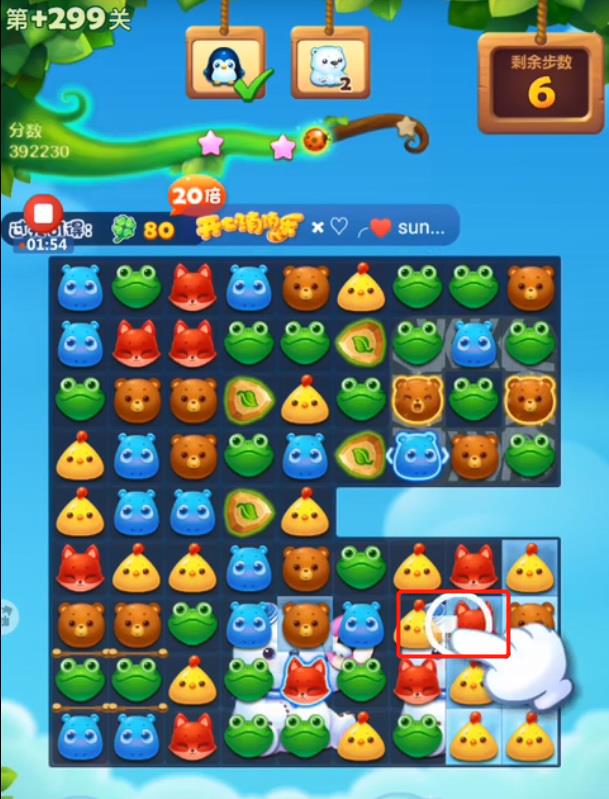 消消乐加229关怎么过隐藏?