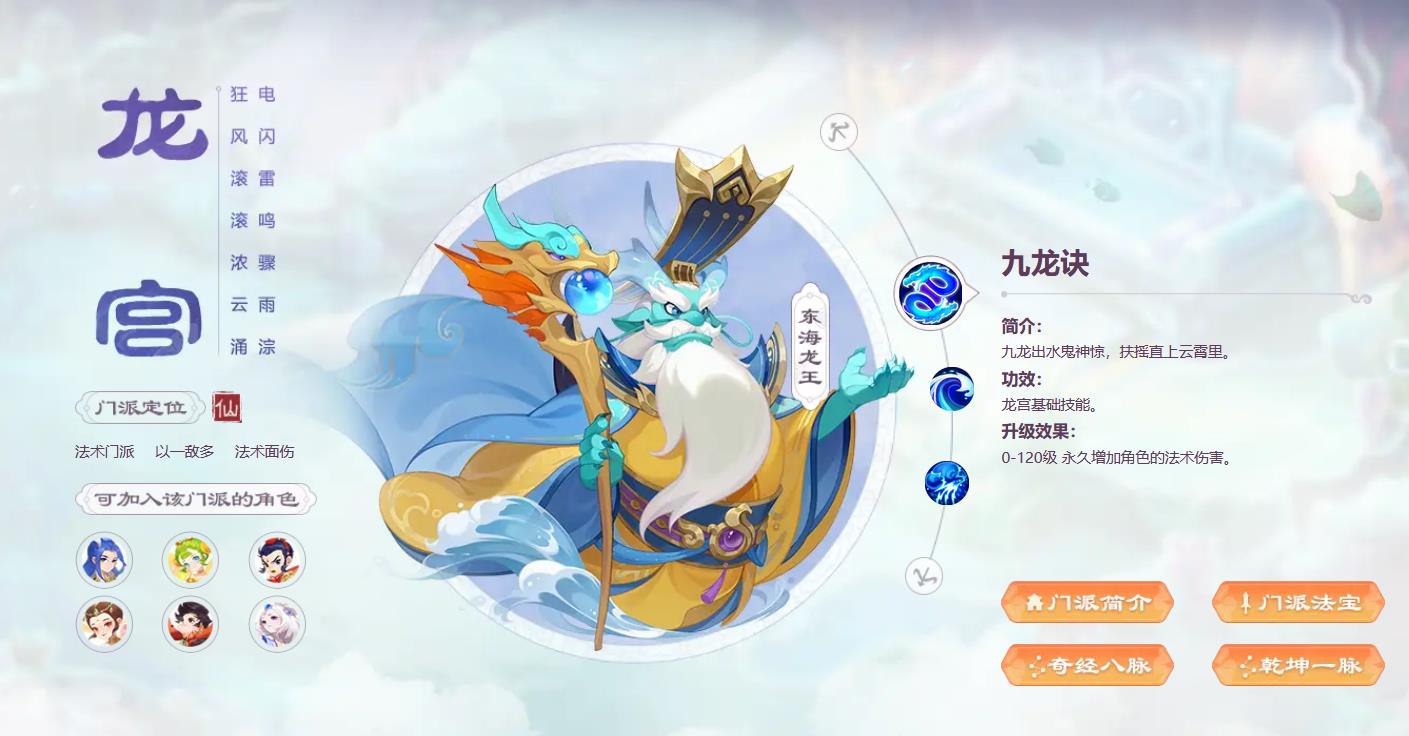 梦幻西游卡69级什么职业好玩