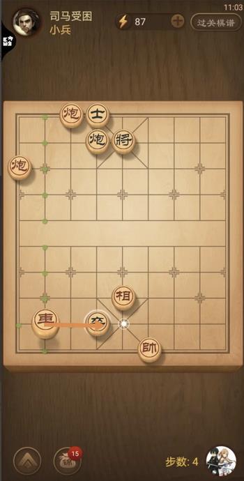 天天象棋347期残局破解方法是什么?