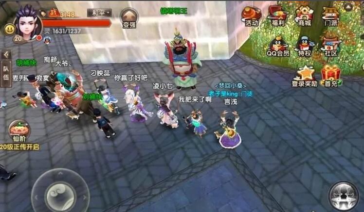 寻仙十方怎么解除凝视？