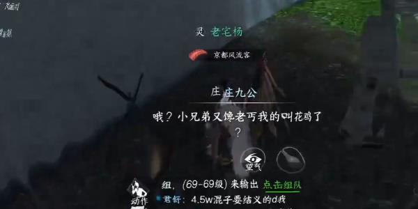 逆水寒不能重新加入丐帮吗？