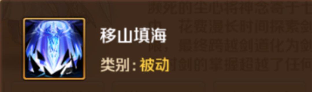 新斗罗大陆新板本神王尘心如何陪养