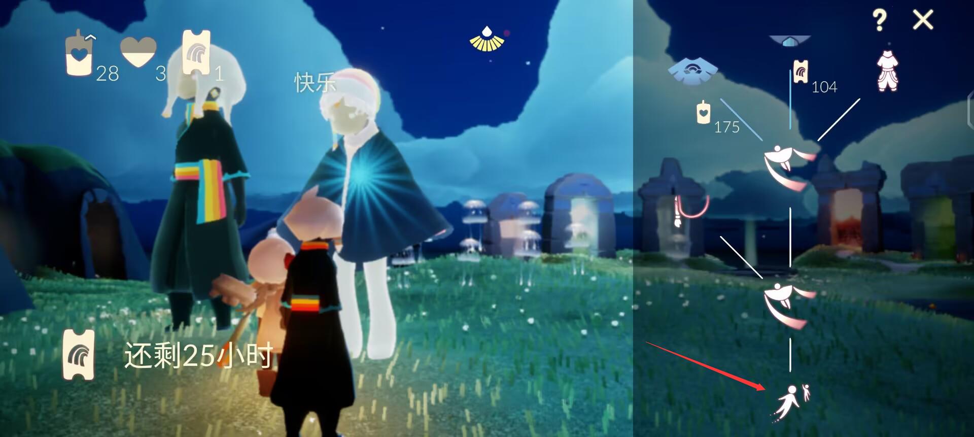 光遇有友节四个任务怎么完成?