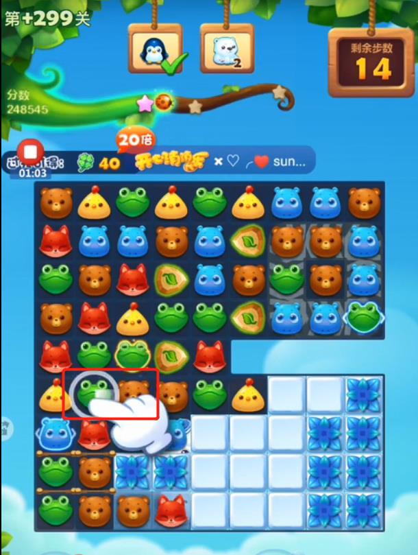 消消乐加229关怎么过隐藏?