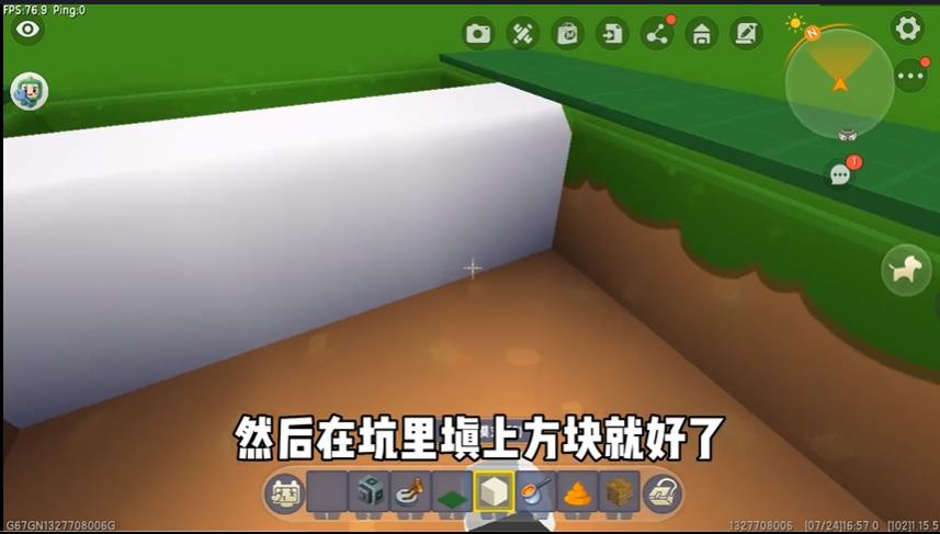 迷你世界垃圾桶怎么做？