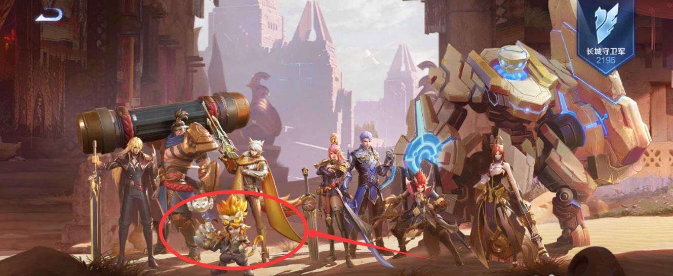 王者荣耀S32中长城守卫军的团宠是谁