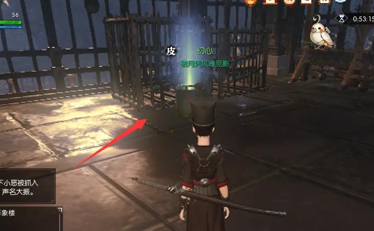 逆水寒沧州钥匙在哪？