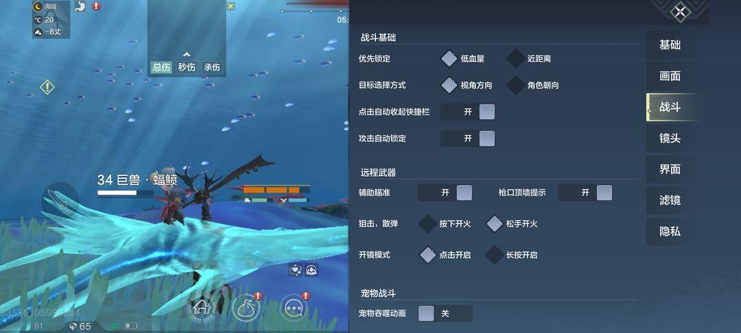 妄想山海怎么搞文贝?