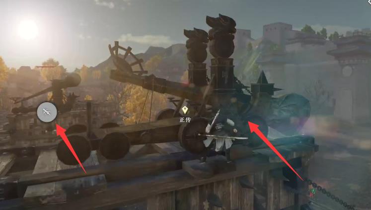 逆水寒辽军投石车怎么摧毁？