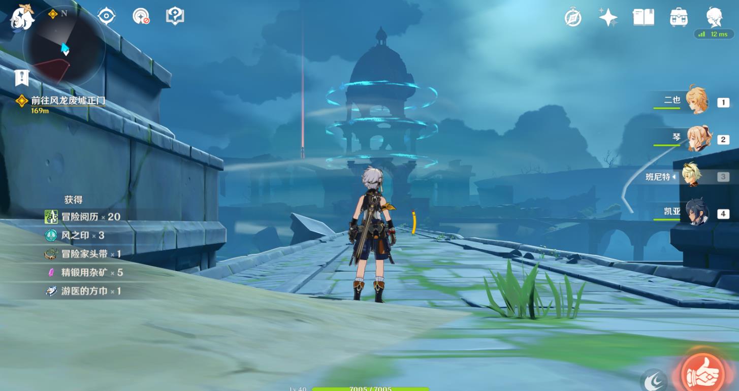 原神4.0风龙废墟封印怎么解？