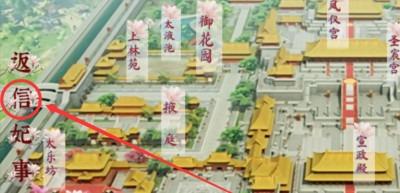 深宫曲怎么看自己医术多少新版