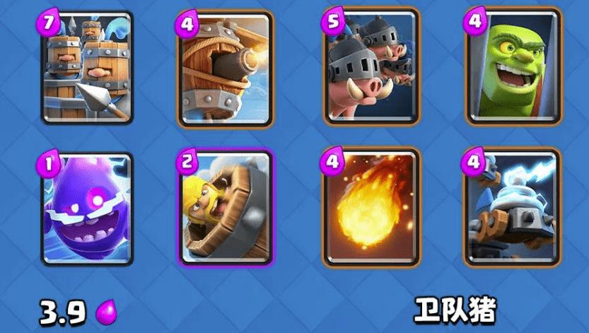 皇家巨人卡组搭配推荐什么