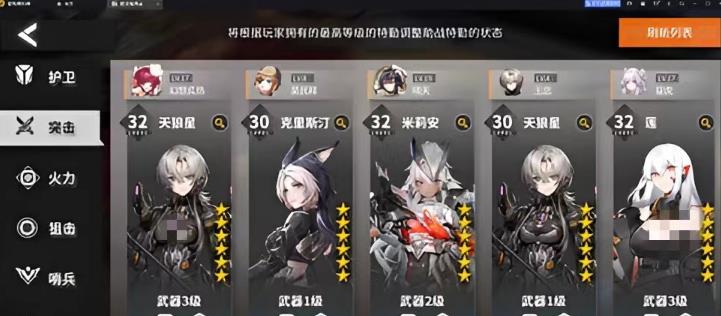 银河境界线怎么刷初始