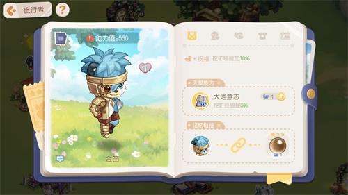 奥比岛新的npc有哪些？