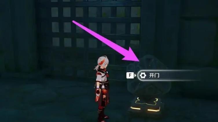 原神荒海地下的二层铁门怎么开？